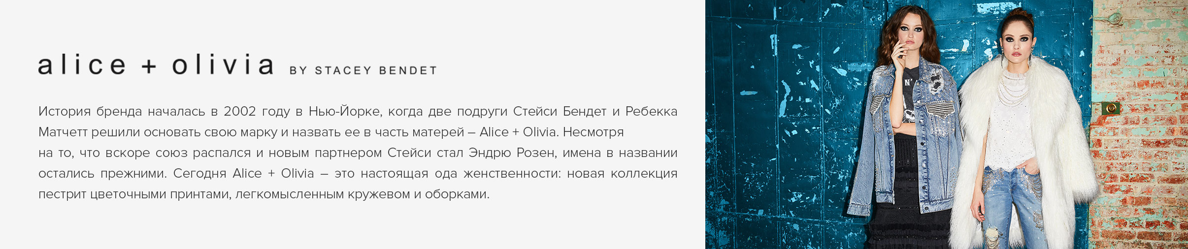 Элис Женская Одежда Дисконт Интернет Магазин