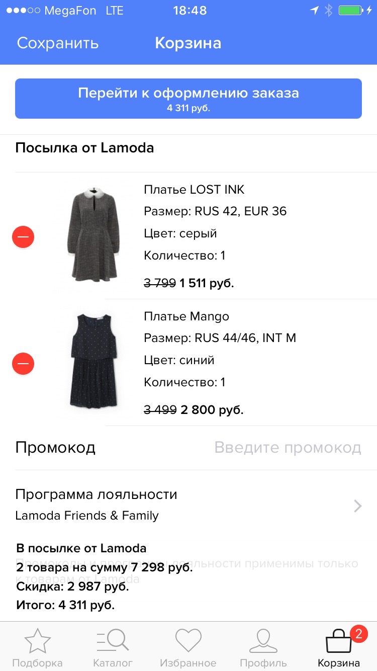 Смотреть Ламода: как сделать заказ по телефону Ламода — телефон для заказа видео Смотреть Ламода: как сделать заказ по телефону Ламода — телефон для заказа видео