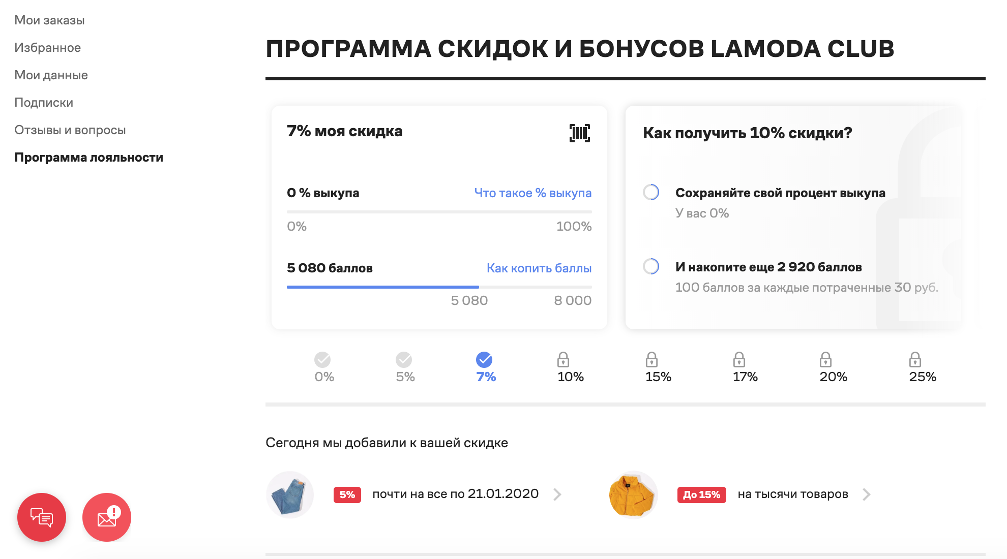 Ламода Интернет Магазин Беларусь Каталог Официальный