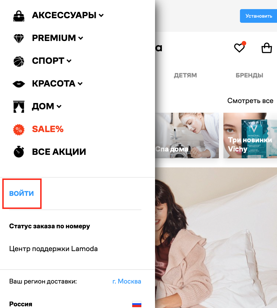 Электронные подарочные сертификаты — ответы на часто задаваемые вопросы