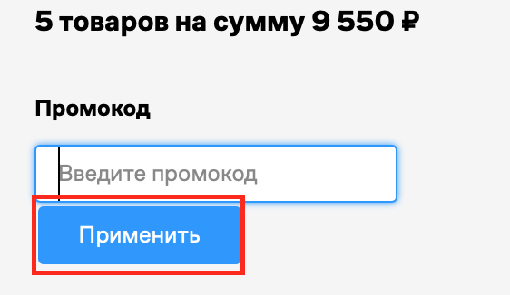 Центр поддержки Lamoda