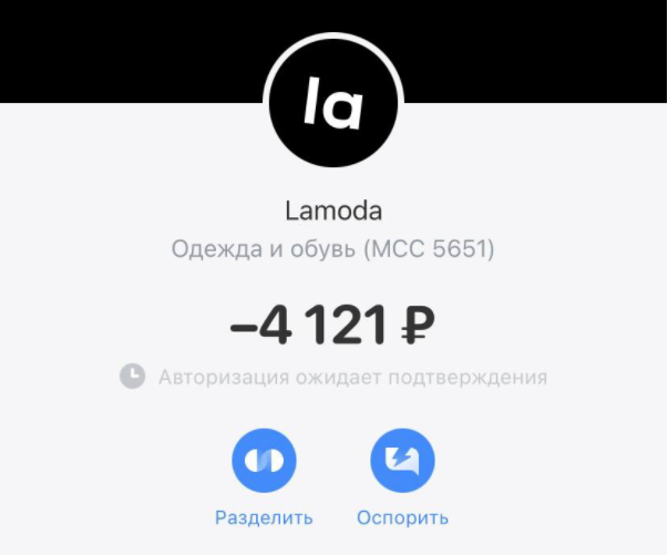 Как оплатить автомобиль картой
