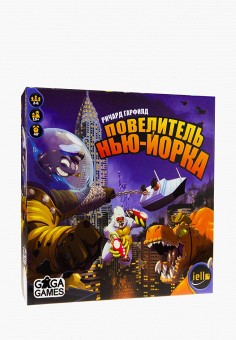 Новогодние Настольные Игры Купить