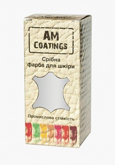 Краска для гладкой кожи, AM Coatings, цвет: серебряный. Артикул: MP002XU010O5. AM Coatings