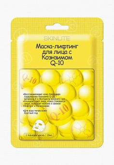 Маска для лица, Skinlite, цвет: белый. Артикул: MP002XU03NLI. Красота