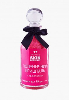 Соль для ванн, Apothecary Skin Desserts, цвет: розовый. Артикул: MP002XU04AXH. Apothecary Skin Desserts
