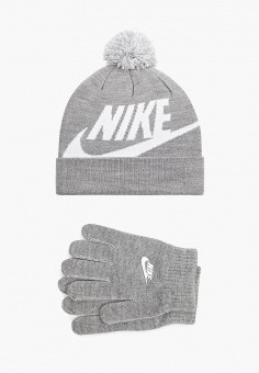 Шапка и перчатки, Nike, цвет: серый. Артикул: RTLAAZ031801. Мальчикам / Аксессуары