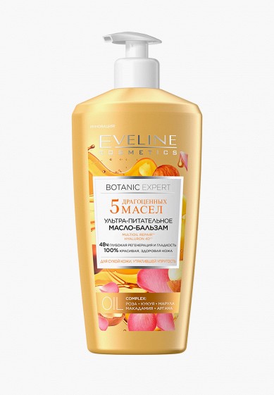 Eveline Cosmetics — купить товары бренда в интернет-магазине Ламода