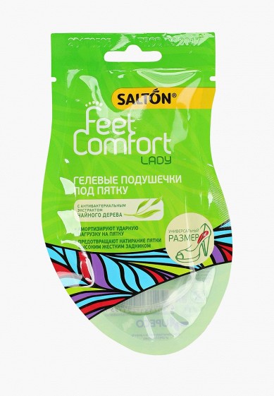 Feet comfort sale