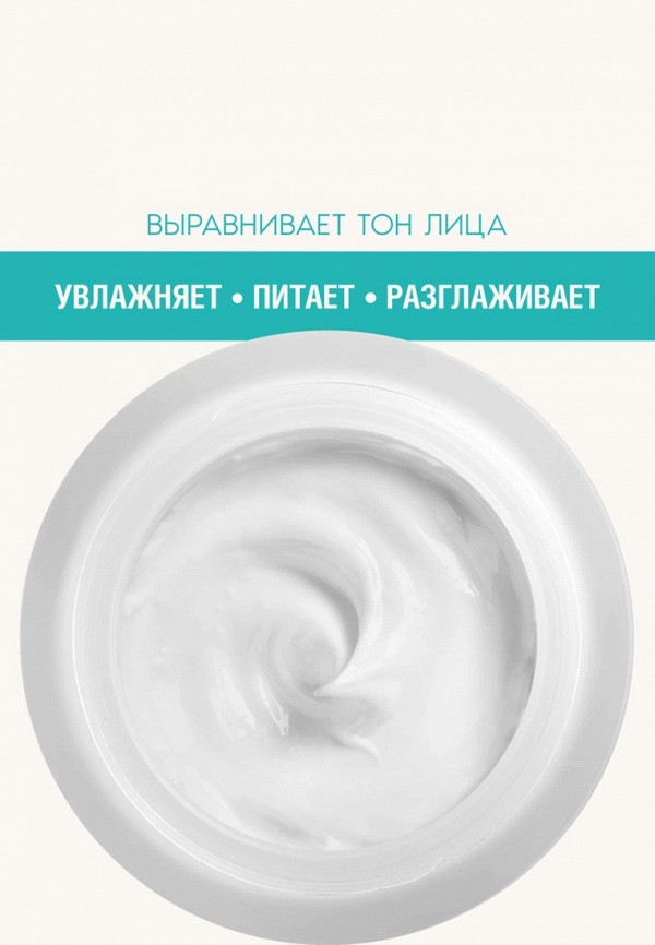 Ahava Крем для лица - фото 5