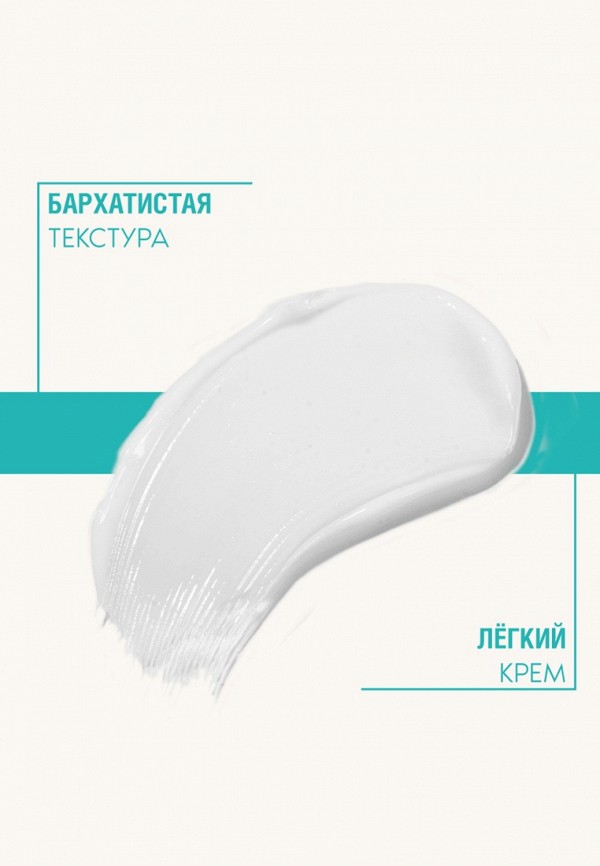 Ahava Крем для лица - фото 6