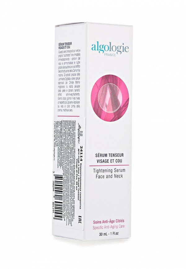 Algologie Сыворотка для лица - и шеи, корректирующая, 30 мл - фото 2