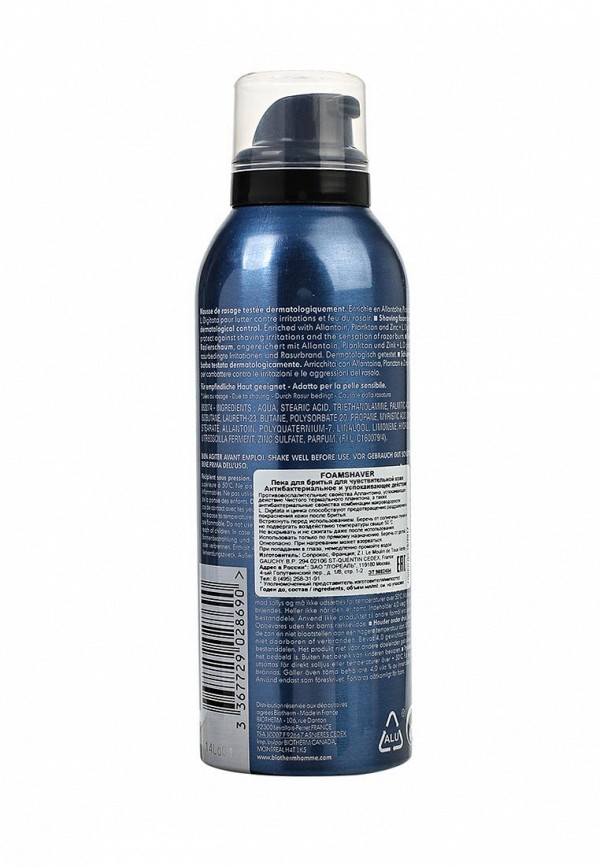Biotherm Пена для бритья - для чувствительной кожи, 200 мл - фото 2