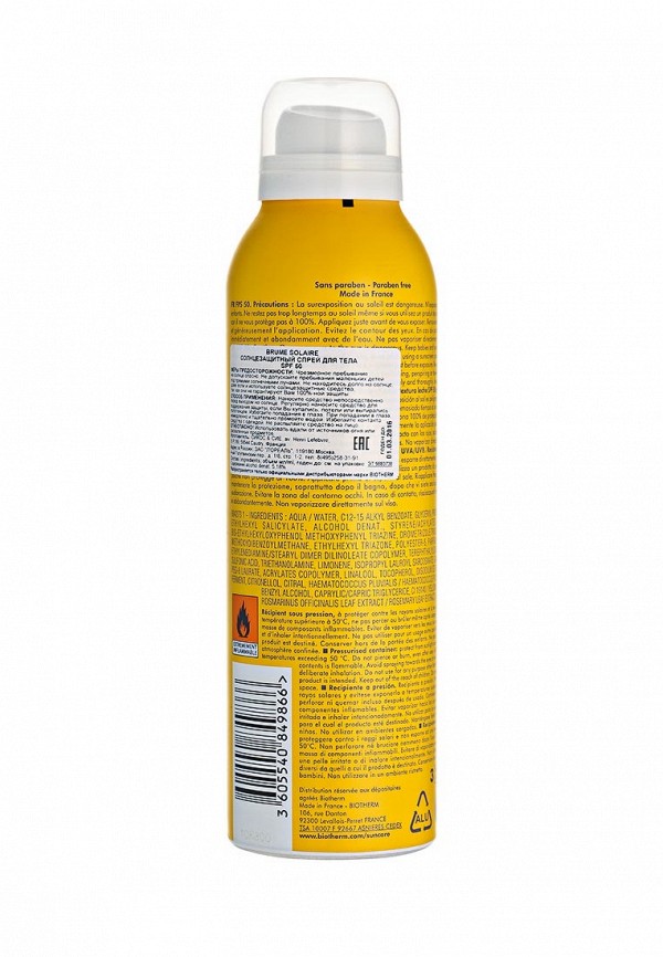 Biotherm Спрей солнцезащитный - SPF50 150 мл - фото 2