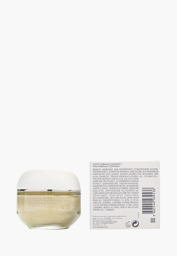 Biotherm Бальзам для лица - AQUASOURCE NUTRITION 50 мл - фото 2