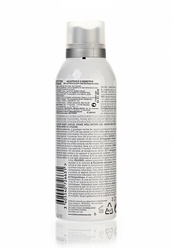Biotherm Пена для бритья - d-sensitive дd-sensitive для чувствительной кожи 200 мл - фото 2