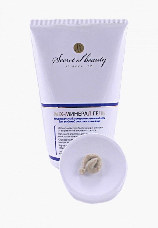 БиоБьюти Гель для умывания - универсальный минерально-солевой для глубокой очистки кожи - фото 1