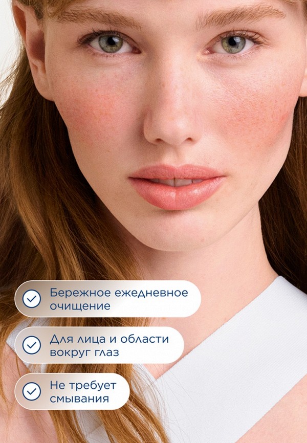 Bioderma Мицеллярная вода - для чувствительной кожи лица и контура глаз - фото 5