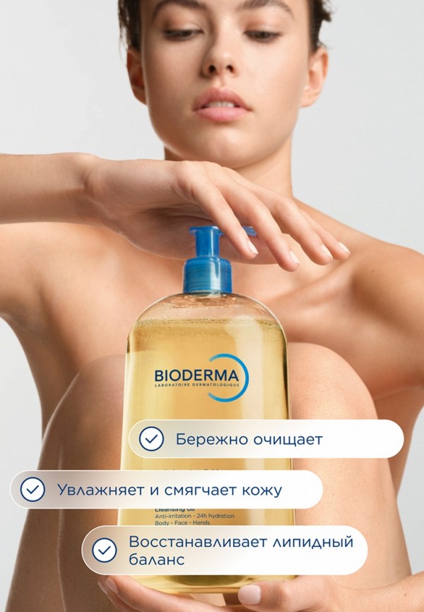 Bioderma Масло для душа - для сухой и чувствительной кожи - фото 5