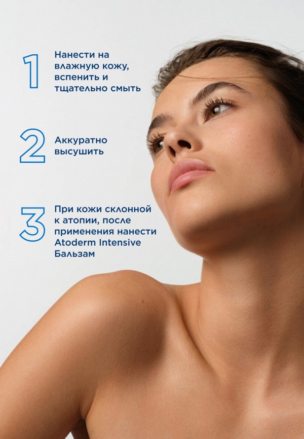Bioderma Мыло твердое - фото 6