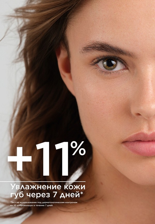 Bioderma Бальзам для губ - Атодерм, 4 г - фото 3