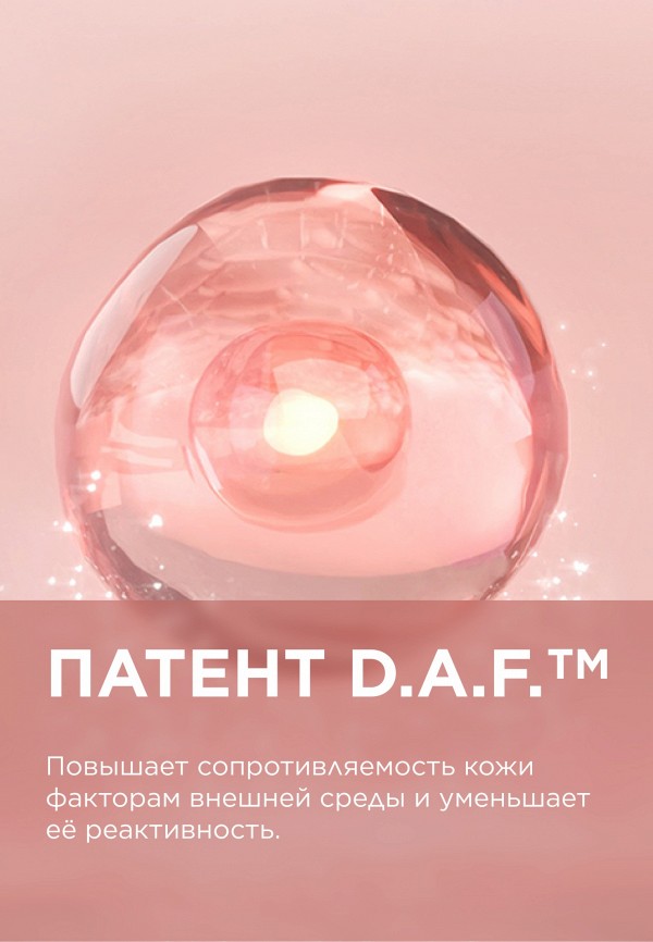 Bioderma Бальзам для губ - Атодерм, 4 г - фото 5