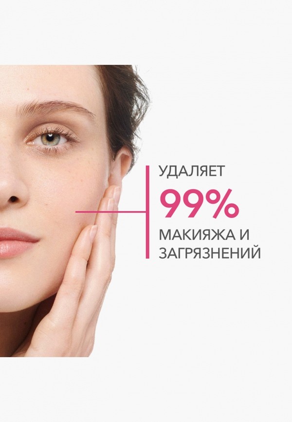 Bioderma Мицеллярная вода - фото 4