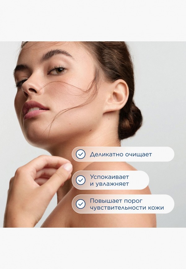 Bioderma Гель для умывания - фото 4