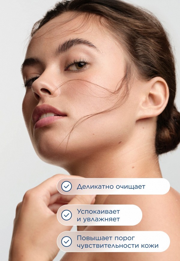 Bioderma Гель для умывания - фото 4