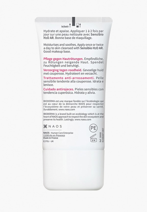 Крем для лица Bioderma Сенсибио AR, 40 мл, цвет: прозрачный ...