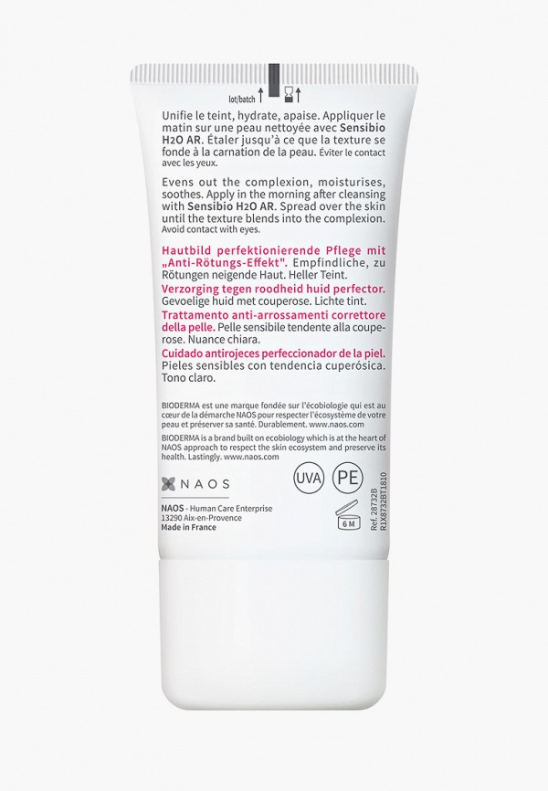 Bioderma BB-Крем для лица - универсальный - фото 2