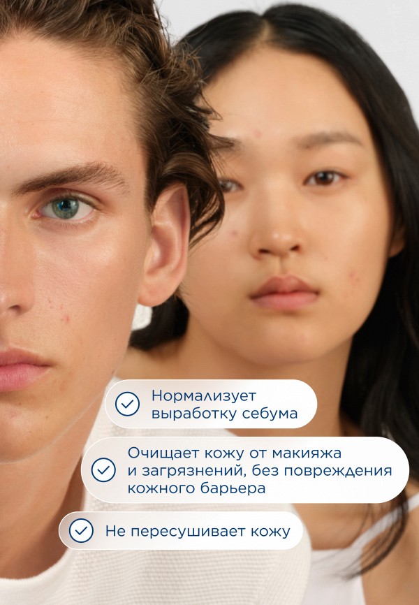 Bioderma Мицеллярная вода - фото 3