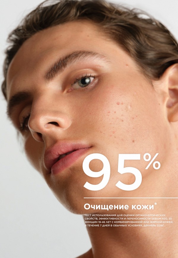 Bioderma Мицеллярная вода - для комбинированной, жирной и проблемной кожи - фото 4