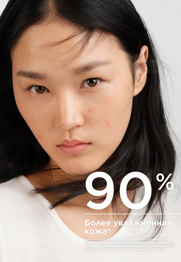 Bioderma Мицеллярная вода - фото 5