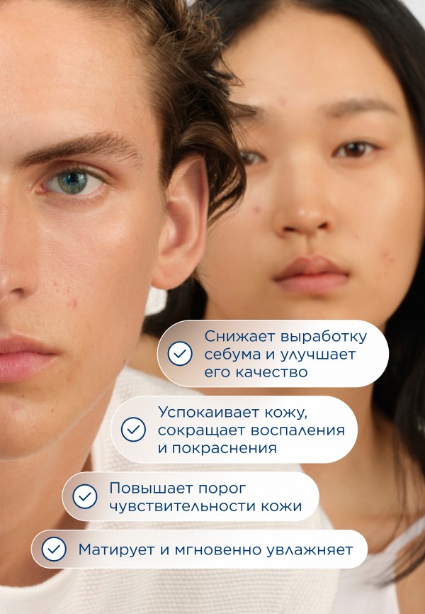 Bioderma Крем для лица - фото 3