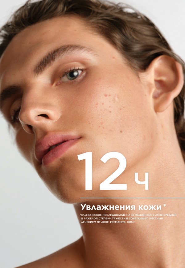 Bioderma Крем для лица - фото 4