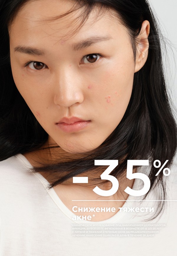 Bioderma Крем для лица - фото 5