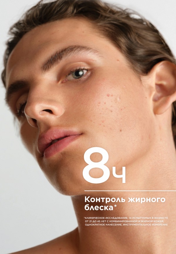 Bioderma Крем для лица - фото 4