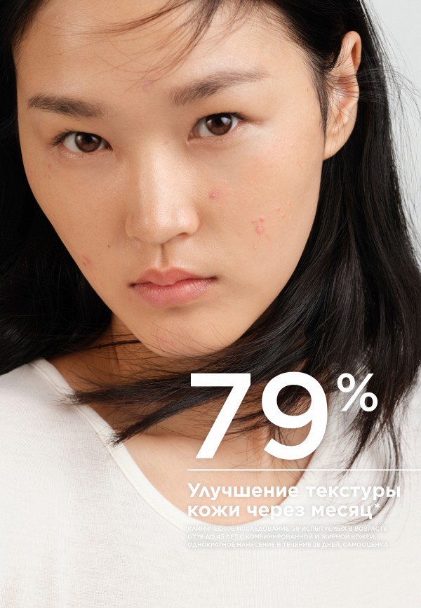 Bioderma Крем для лица - фото 5