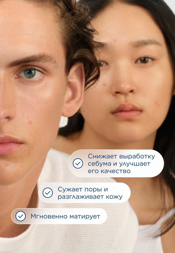 Bioderma Крем для лица - для сужения пор - фото 3