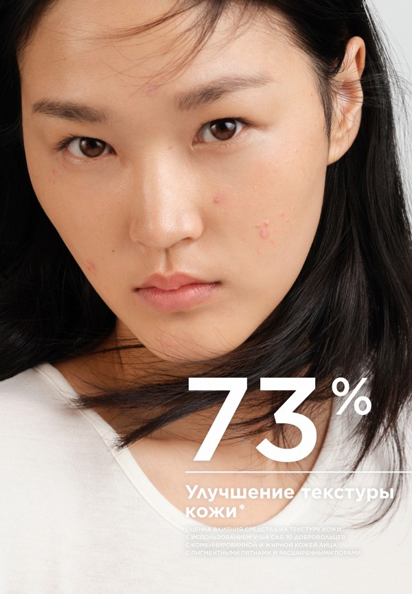 Bioderma Крем для лица - для сужения пор - фото 5