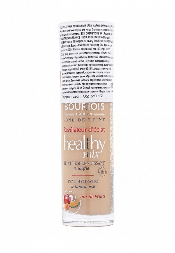 Bourjois Тональное средство - Healthy Mix Repack 55 тон (beige fonce) - фото 2