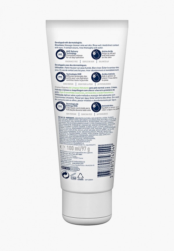 CeraVe Пенка для умывания - увлажняющая, 100 мл - фото 2