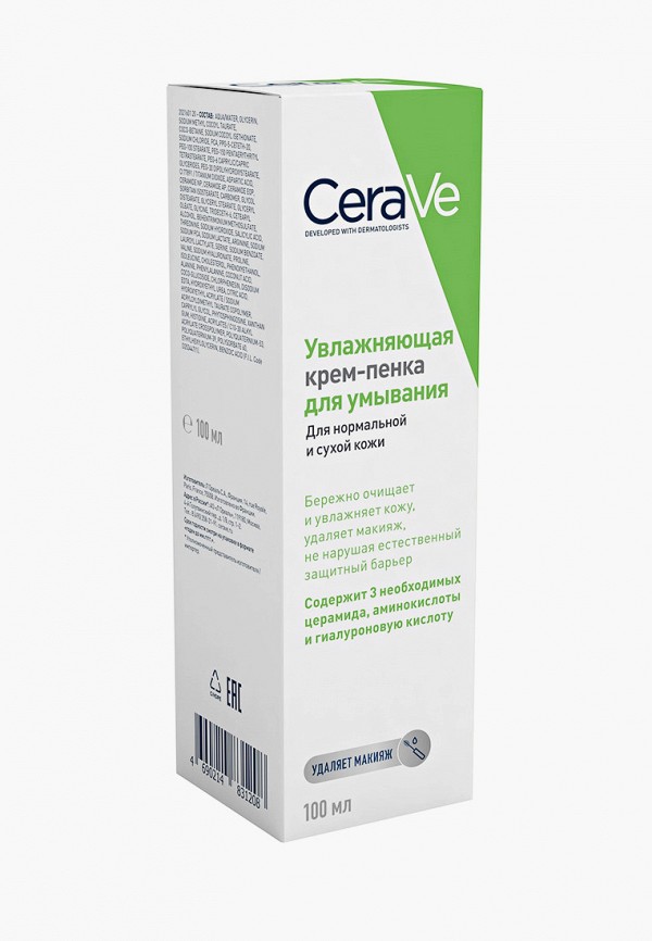 CeraVe Пенка для умывания - увлажняющая, 100 мл - фото 4