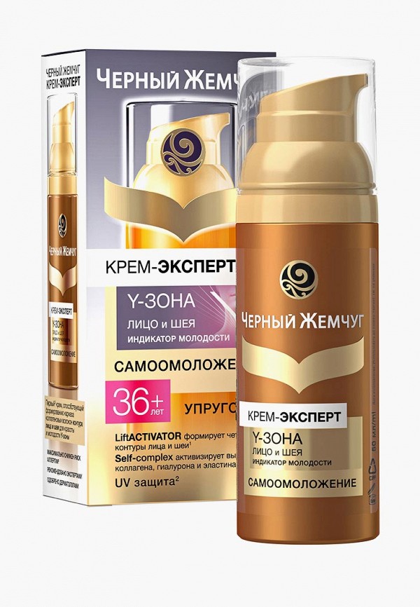 Черный Жемчуг Крем для лица - эксперт 36+лет 50 мл - фото 1
