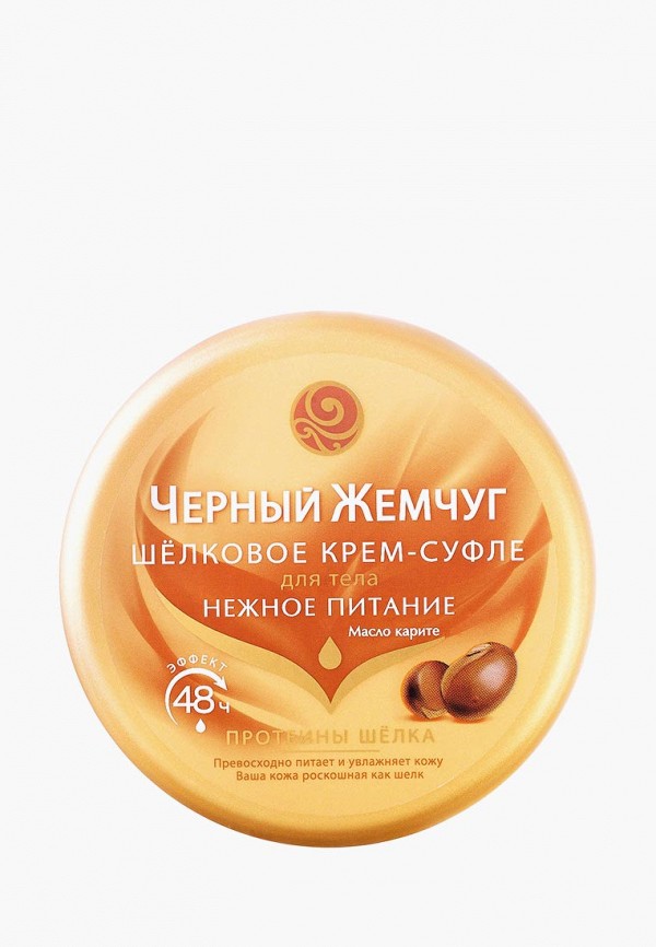 Черный Жемчуг Крем для тела - фото 2