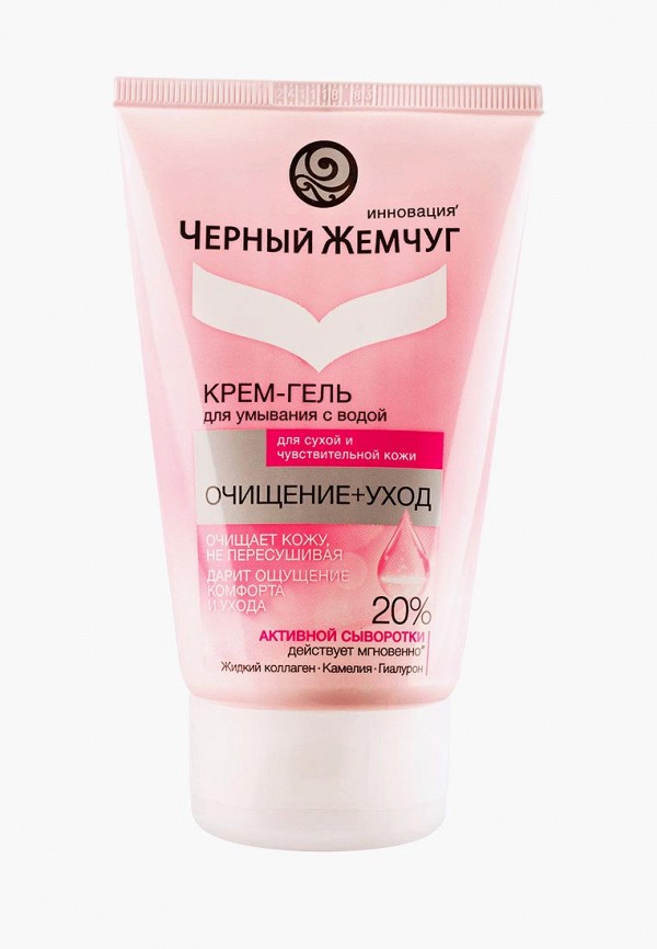 Черный Жемчуг Гель для умывания - "Очищение + Уход", для сухой и чувствительной кожи, 120 мл - фото 1