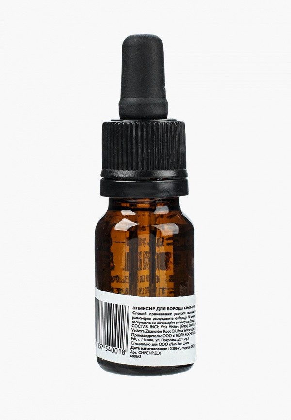 Chop-Chop Масло для бороды - 10 мл - фото 2