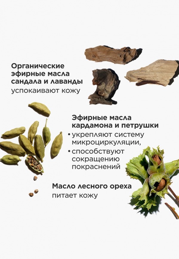 Clarins Масло для лица - для сухой или чувствительной кожи - фото 3