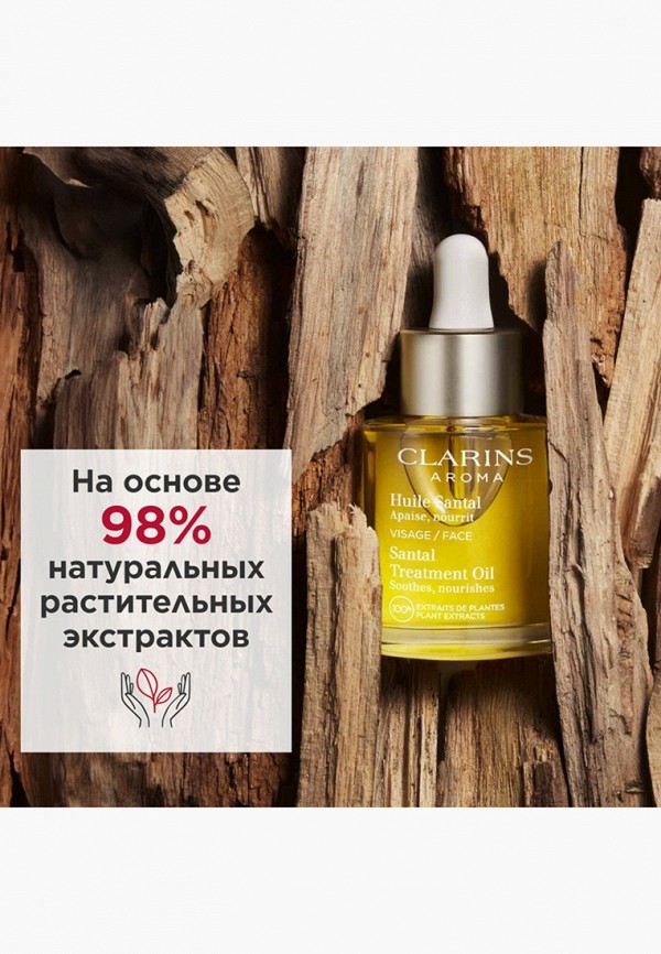 Clarins Масло для лица - для сухой или чувствительной кожи - фото 6